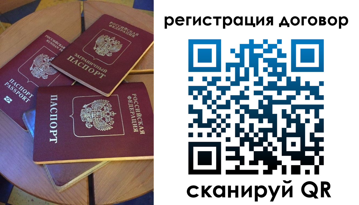 регистрация для школы в Новоаннинском